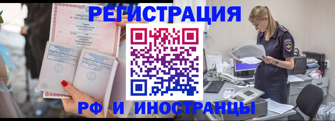 найти адрес прописки в Саяногорске